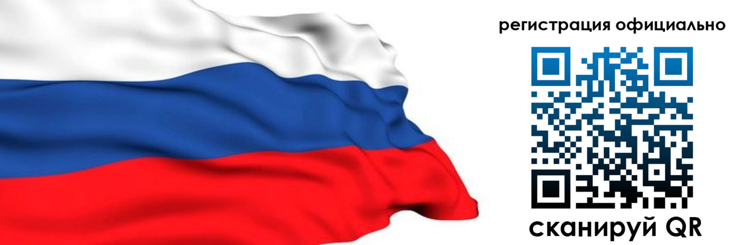 временная регистрация 2025 в Ленинградской области