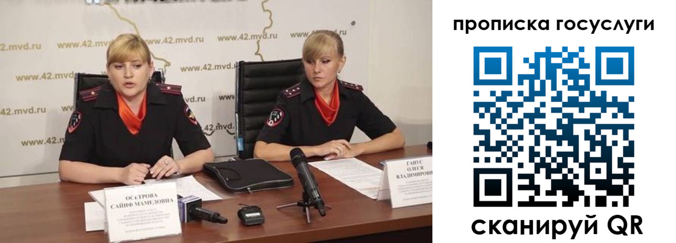 временная прописка в Ленинградской области