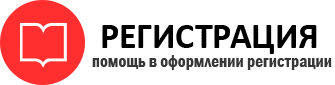 прописка в Ленинградской области id711619